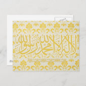 lailahailAllah - Shahada - Briefkaart (Voorkant / Achterkant)