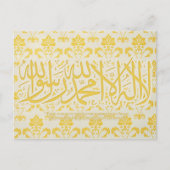lailahailAllah - Shahada - Briefkaart (Voorkant)