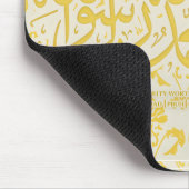 lailahailAllah - Shahada - MousePad Muismat (Hoek)