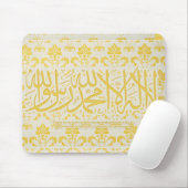 lailahailAllah - Shahada - MousePad Muismat (Met muis)