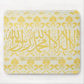 lailahailAllah - Shahada - MousePad Muismat (Voorkant)