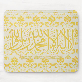 lailahailAllah - Shahada - MousePad Muismat