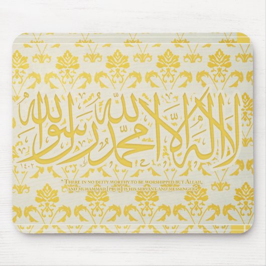 lailahailAllah - Shahada - MousePad Muismat (Voorkant)