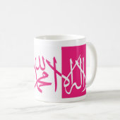 Lailahailallah Shahada - Roze en wit Koffiemok (Voorkant rechts)