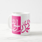 Lailahailallah Shahada - Roze en wit Koffiemok (Voorkant links)