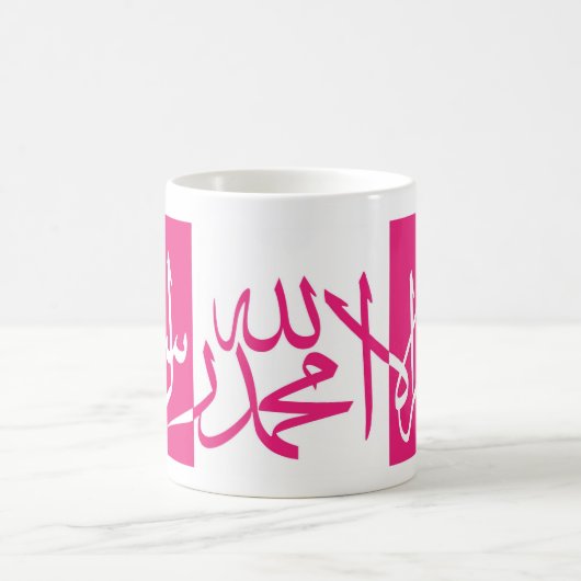 Lailahailallah Shahada - Roze en wit Koffiemok (Center)