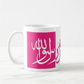 Lailahailallah Shahada - Roze en wit Koffiemok (Links)