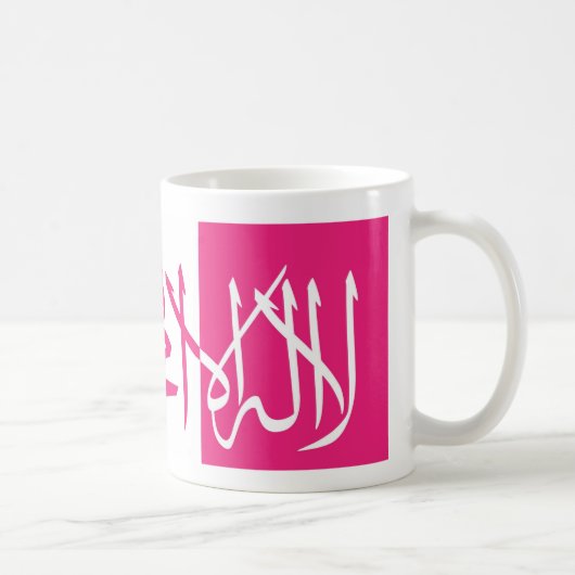 Lailahailallah Shahada - Roze en wit Koffiemok (Rechts)