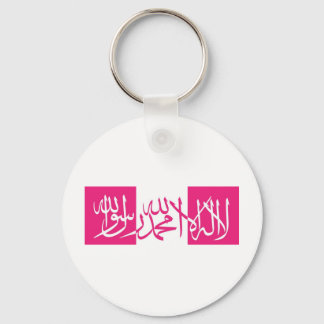 Lailahailallah Shahada - Roze en wit Sleutelhanger