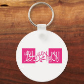Lailahailallah Shahada - Roze en wit Sleutelhanger (Voorkant)