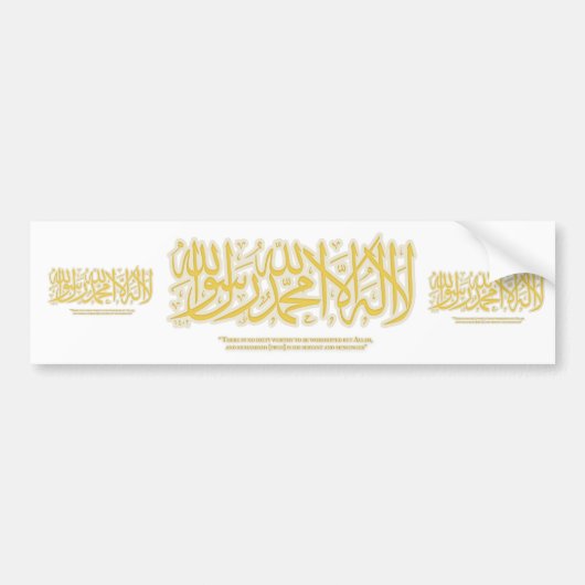 LailahailAllah- shahadah - Bumpersticker (Voorkant)