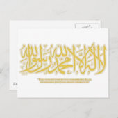 LailahailAllah- shahadah - Postkaart (Voorkant / Achterkant)