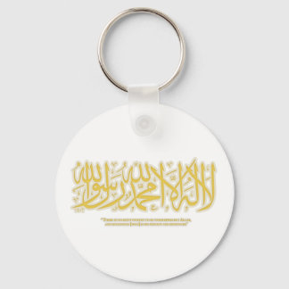 LailahailAllah- shahadah - Sleutelhanger