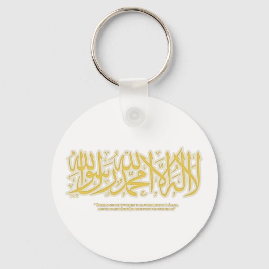 LailahailAllah- shahadah - Sleutelhanger (Voorkant)