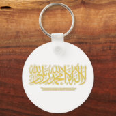 LailahailAllah- shahadah - Sleutelhanger (Voorkant)