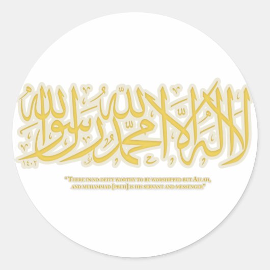 LailahailAllah- shahadah - Sticker (Voorkant)