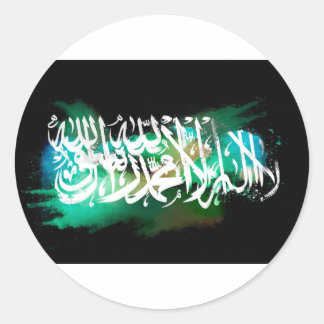 Lailahaillallah muhamad rasullah latter ronde sticker