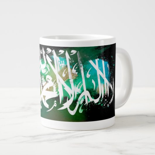 Lailahaillallah muhamad rasullah mag grote koffiekop (Voorkant rechts)