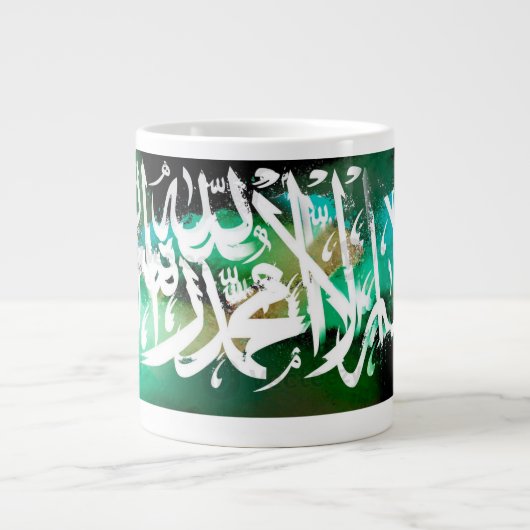 Lailahaillallah muhamad rasullah mag grote koffiekop (Voorkant)