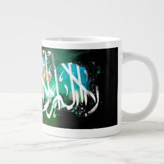 Lailahaillallah muhamad rasullah mag grote koffiekop