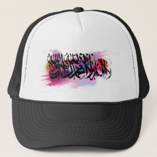 Lailahaillallah muhamad rasullah minnaar citaat trucker pet