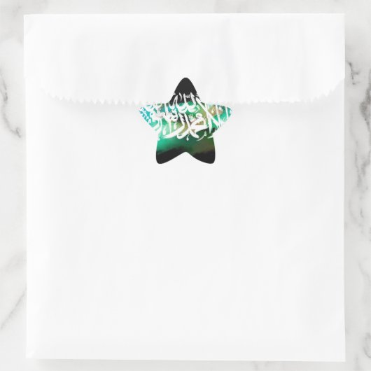 Lailahaillallah muhamad rasullah ster sticker (Tas)