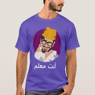Lam3allem Saad Lamjarred Je bent de baas T-shirt