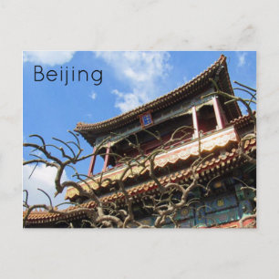 lama temple beijing briefkaart