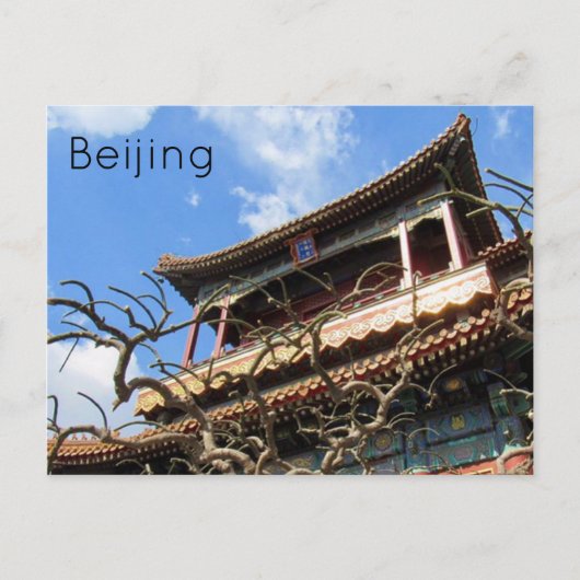 lama temple beijing briefkaart (Voorkant)