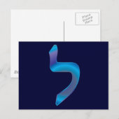 Lamed Briefkaart (Voorkant / Achterkant)