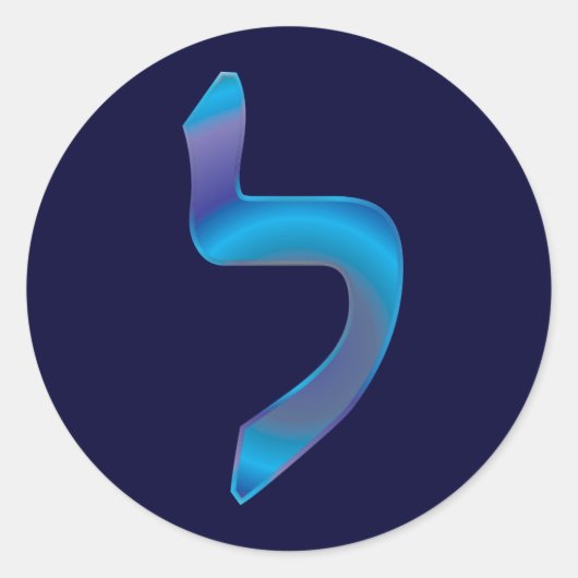Lamed Ronde Sticker (Voorkant)