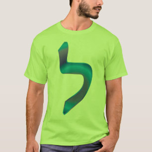 Lamed Zafiro T-shirt