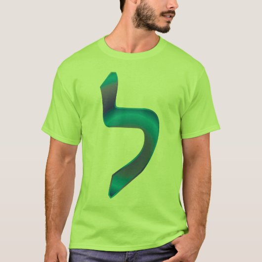 Lamed Zafiro T-shirt (Voorkant)