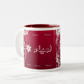 Lamia Bubble Arabisch Script Scarlet Red Cup Tweekleurige Koffiemok (Voorkant links)