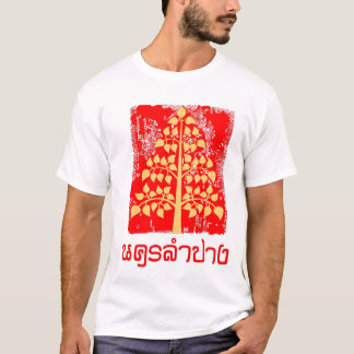 LAMPANG01 T-SHIRT