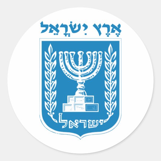 Land Israël Ronde Sticker (Voorkant)