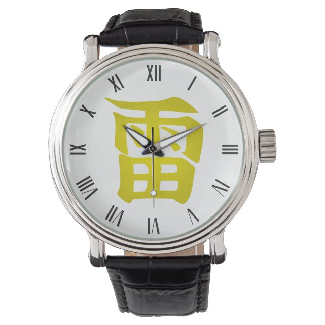 Land van bliksem | Japans symbool Horloge (Voorkant)