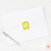 Land van bliksem | Japans symbool Ronde Sticker (Envelop)