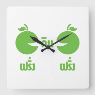 LANDBOUW VIERKANTE KLOK