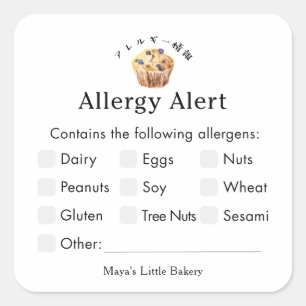 Landelijke blauwe bessenmuffin allergie alert vierkante sticker