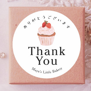 Landelijke Moppe Aardbeien Cupcake Bakkerij Bedank Ronde Sticker