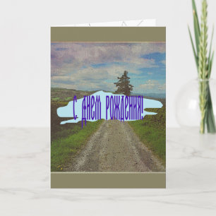 Landenweg om te roamen kaart