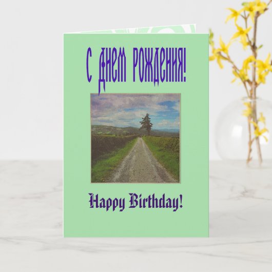 Landenweg om te roamen kaart (Gele Bloem)