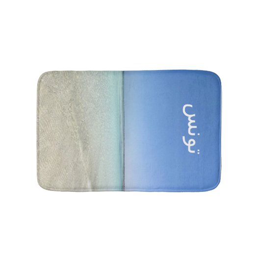 Landscape Badmat (Voorkant)