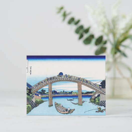 Landschap Cool oriental japanese Hokusai Fuji Uitz Briefkaart (Staand voorkant)