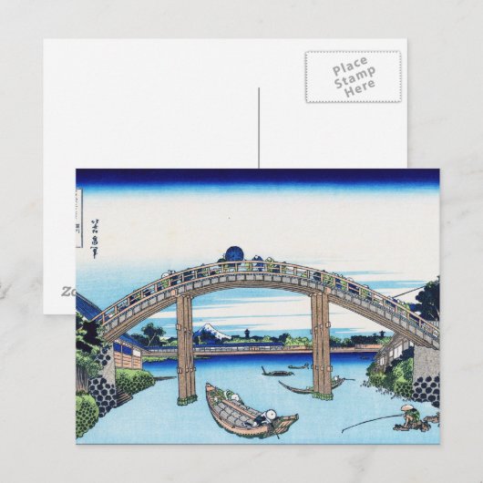Landschap Cool oriental japanese Hokusai Fuji Uitz Briefkaart (Voorkant / Achterkant)