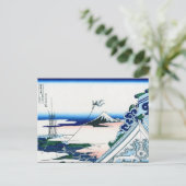 Landschap Cool oriental japanese Hokusai Fuji Uitz Briefkaart (Staand voorkant)