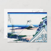 Landschap Cool oriental japanese Hokusai Fuji Uitz Briefkaart (Voorkant / Achterkant)