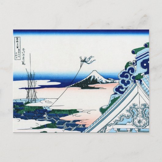 Landschap Cool oriental japanese Hokusai Fuji Uitz Briefkaart (Voorkant)