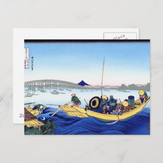 Landschap Cool oriental japanese Hokusai Fuji Uitz Briefkaart (Voorkant / Achterkant)